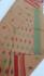 SAREES COIMBATORE WITH BLOUSE